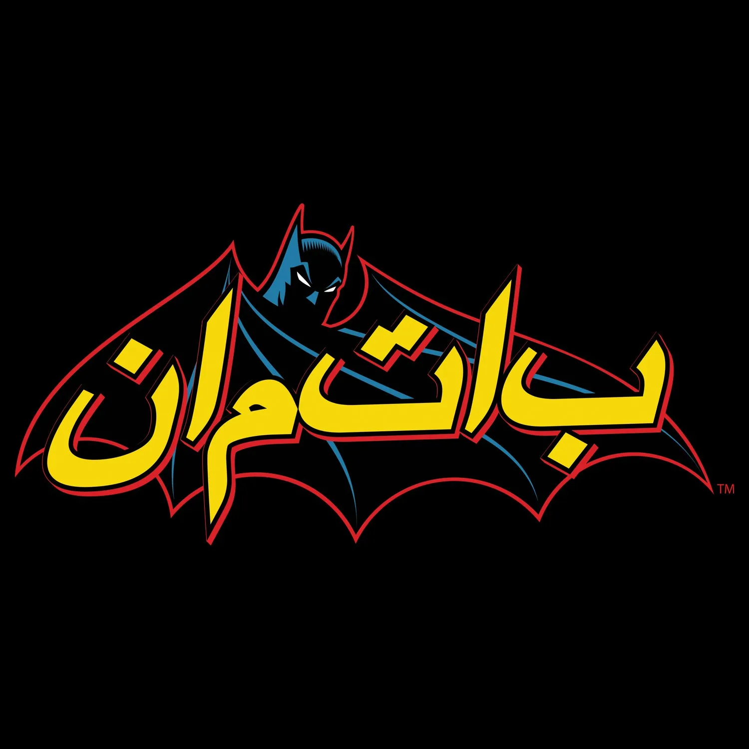 DC Comics Batman Comic Arabic Logo Official Sweatshirt (Black)