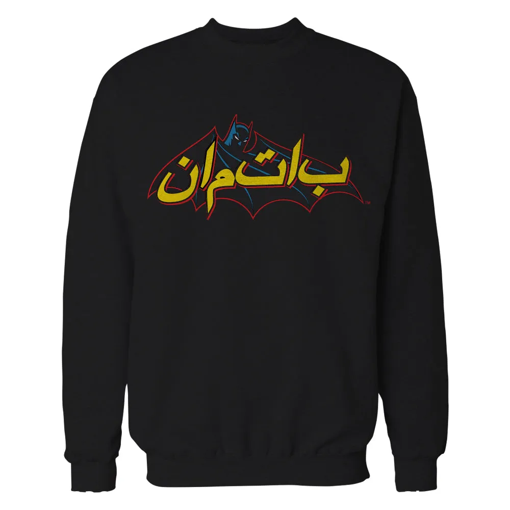 DC Comics Batman Comic Arabic Logo Official Sweatshirt (Black)